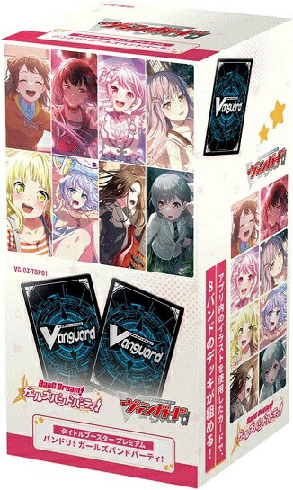 ［新品］カードファイト！！ヴァンガードタイトルブースタープレミアムバンドリ！ガールズバンドパーティ！ 1BOX 【送料別。宅配便】