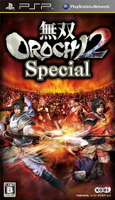 【新品】PSP 無双OROCHI2 Special【メール便発送可。送料¥200。着日指定・代引き不可】