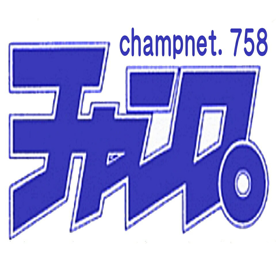 champ758（楽天市場）の店舗ロゴ
