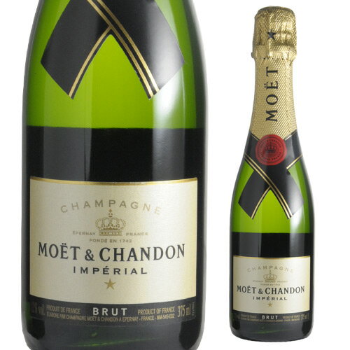 【3/1限定 1,000円OFFクーポン】モエ エ シャンドン ブリュット ハーフ 並行 375mlMOET&CHANDON BRUT ハーフ フランス シャンパン シャンパーニュ 白 辛口 泡 モエシャン モエシャンドン 敬老の日 ハロウィン
