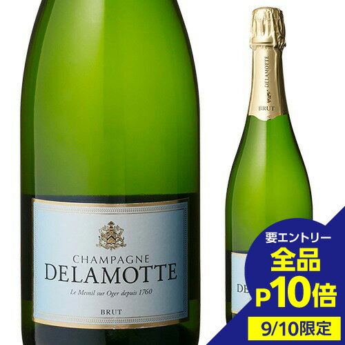 【9/10限定 全品P10倍 要エントリー】ドゥラモット ブリュット 750ml 正規品ドラモット シャンパン シャンパーニュ ル メニル シュール オジェ 浜運Aお一人様3本まで