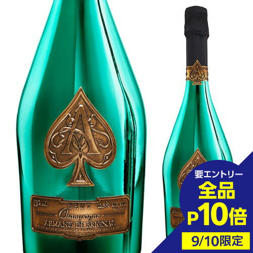 【9/10限定 全品P10倍 要エントリー】【正規品シャンパン】 送料無料 アルマン ド ブリニャック グリーン ブリュット 正規品 750ml限定品 シャンパン 高級シャンパン シャンパーニュ アルマンド ナイト系 映え 浜運A