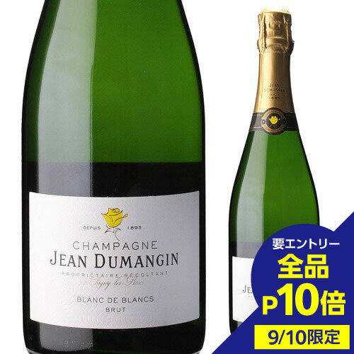 【9/10限定 全品P10倍 要エントリー】ジャン デュマンジャンブラン ド ブラン ブリュット 750mlシニー レ ローズ シャンパン 辛口 シャンパーニュ浜運A