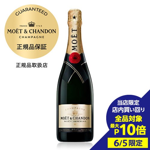 G G Vh AyAubg Ȃ Ki 750ml GEGEVh GV Moet et Chandon GVh Vp Vp[j ll12{܂ l^ y