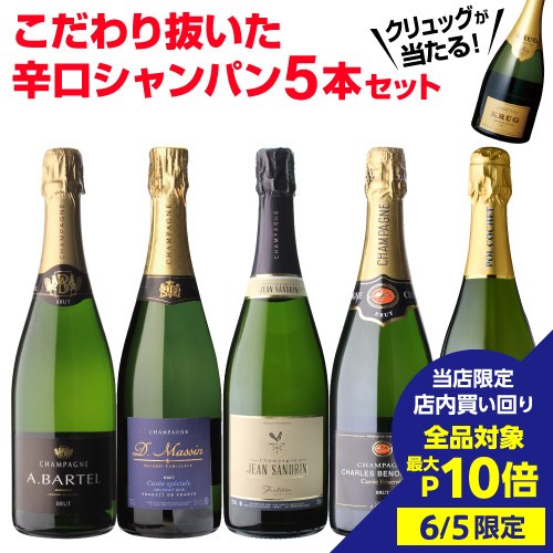 【マバム MAVAM】【ハーフサイズ 単品】 スパークリングワイン 375ml ワイン 甘口 ラメ お酒 おしゃれ 贈り物 パーティー 記念日 お祝い 洋酒 [アルコール5.50%～7.0％] 【4種類】 ギフト プレゼント インスタ映え