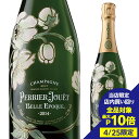 【よりどり6本以上送料無料】 山梨マルスワイナリー 穂坂シャルドネ＆甲州 スパークリング 2022 750ml スパークリングワイン 日本ワイン