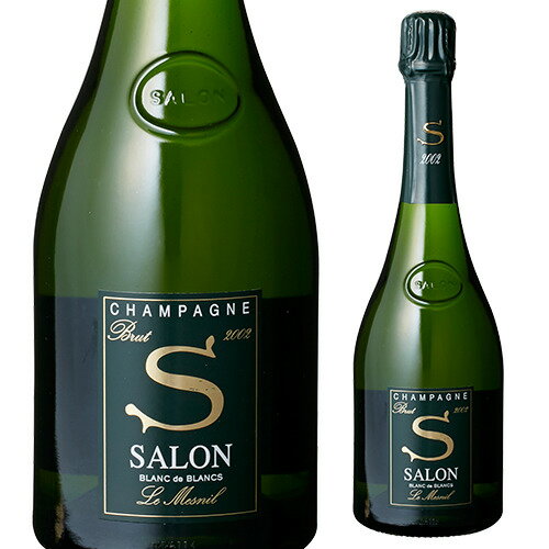 サロン ブラン ド ブラン [2002] 750ml シャンパン 高級シャンパン シャンパーニュ [限定品]【お一人様1本まで】'