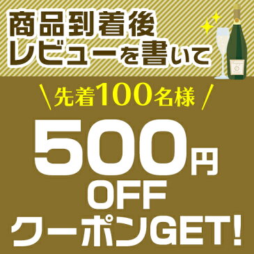 【P10倍】SP カヴァ アマドール ブリュット レゼルバ NVCAVA AMADOR BRUT スペイン スパークリングワイン 白 辛口 泡 長SP期間：11/4 20:00〜11 1:59まで