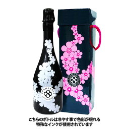 【P5倍】インフィニット エイト キュヴェ ブロッサム ブリュット 750ml 辛口 モンターニュ ド ランス シャルドネ ピノ ノワール ピノ ムニエ シャンパーニュ 虎最大P10 期間：11/4 20:00〜11 1:59まで