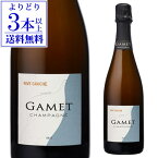 【 P10倍 】ガメリヴ ゴーシュ ブリュット 750ml辛口 シャンパン シャンパーニュ 【よりどり3本以上送料無料】 浜運 あす楽期間:4/29 23:59まで