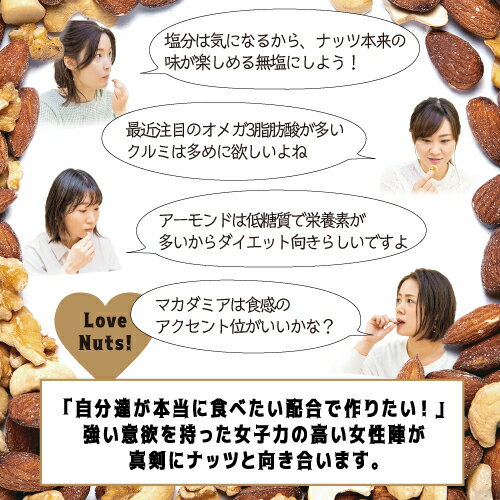 【1袋あたり1,296円】 素焼き4種のミックスナッツ 1袋当たり1,300円(税込) 700g×12袋 1ケース 食塩不使用 素焼き 大容量 アーモンド くるみ カシューナッツ マカダミアナッツ 無塩 1kg 換算1,858円 YF あす楽 3