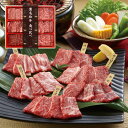 送料無料 国産黒毛和牛焼肉食べ比べ(サーロイン・肩ロース・ロース・ウデ・バラ・モモ 各50g 計300g)焼き肉 黒毛和牛 BBQ サニーフーズ クール代込 産...