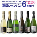 1本当り3,333円 送料無料驚愕の61％OFF偉大な08VTコレ ミレジメ＆グランクリュ入！実力派メゾンだけ集めた高級辛口シャンパン6本セット第14弾 ドルガバチョコ付シャンパンセット シャンパン シャンパーニュ 長S 家飲み応援＜P10対象外＞