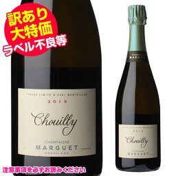 わけあり(瓶キズ・ラベル不良等)マルゲ シュイィ グランクリュ 2013 750ml シュイリー シャンパン シャンパーニュ 自然派ワイン ヴァンナチュール ビオディナミ[とらひめセンター出荷][アウトレット][クリアランス] 当店通常価格11,500円税別の品