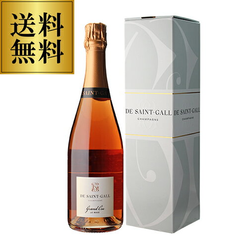 楽天シャンパン専門店 CHAMPAGNE HOUSE【特価 50％OFF 半額】送料無料サン ガールル ロゼ グランクリュ 750ml特級 アンボネイ シャンパン 高級シャンパン 辛口ギフトボックス BOX シャンパーニュ浜運 あす楽【RakutenスーパーSALE限定 シャンパン 特価】