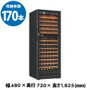 【正規品】ユーロカーブPure【ピュア】EuroCave D-Pure-L-C-PTHF(黒) 収納170本 ワインセラー