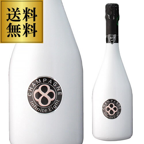 楽天シャンパン専門店 CHAMPAGNE HOUSE【特価 50％OFF 半額】送料無料インフィニット エイト32°F 750ml正規品 モンターニュ ド ランス セックシャンパン 高級シャンパン やや甘口 シャンパーニュ浜運 あす楽【RakutenスーパーSALE限定 シャンパン 特価】