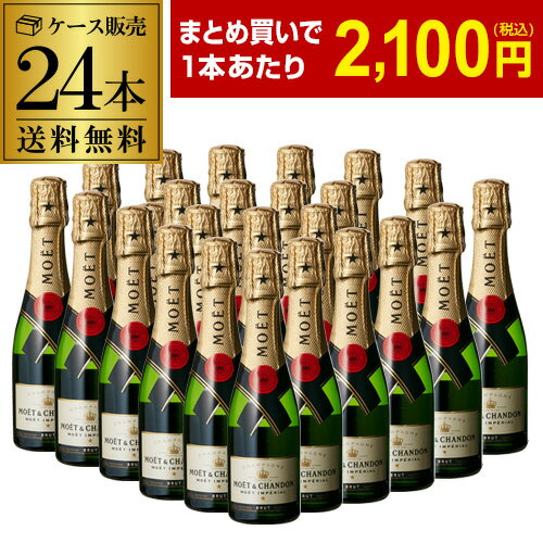 12,100 (ǹ) ̵ ⥨  ɥ 㡼 24 200ml 24ѥ ѡ˥ MHD Moet et Chandon ʥ ۥ Х ޤȤ㤤 磻󥻥å ĹS