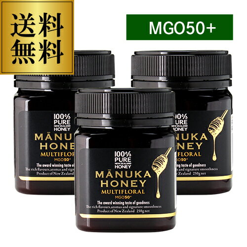 MGO50+ マヌカハニー マルチフローラル 250g×3個 生マヌカ MGO ギフト MANUKA HONEY はちみつ 蜂蜜 ハチミツ 非加熱 無農薬 虎S