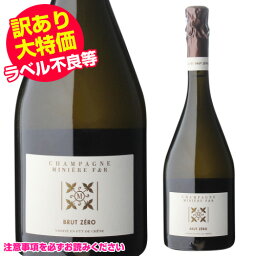 わけあり(瓶キズ・ラベル不良等)ミニエール ブリュット ゼロ NV 750ml 並行 辛口 白 モンターニュ ド ランス シャンパン シャンパーニュとらひめセンター出荷 アウトレット クリアランス 当店通常価格7,500円税別の品