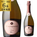 1本あたり3,240円(税込) 送料無料 ヴィンテンス プレステージ ロゼ ノンアルコールワイン 750ml 6本入ネオブル 750ml ベルギー ノンアルコールスパークリング 敬老の日 ハロウィン ギフト ケース 長S 1