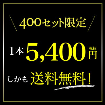 ☆P5倍☆【送料無料】高級シャンパンを探せ！第34弾!! “トゥルベ！トレゾール！”サロンが当たるかも!? プレミアムシャンパーニュくじ！【先着400本限り】 2002 2000 アンリジロー ジャクソン ベルジェールシャンパン福袋1/28 1:59まで