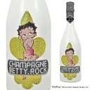 送料無料 D.ROCKベティーロック クリアブルー BOX付 750ml正規品 ディー ロック フランス 映え BETTY BOOP BETTY.ROCK 箱付 専用化粧箱 シャンパン 高級シャンパン 辛口 シャンパーニュ 浜運 あす楽 母の日