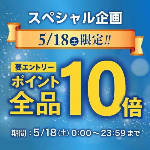 【5/18限定 全品P10倍 要エントリー】送...の紹介画像2