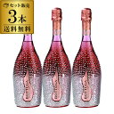 1本あたり14,000 円(税込) 送料無料 ボッテガ スターダスト ロゼ BOX付 750ml 3本入正規品 イタリア ヴェネト ロゼ泡 スパークリング ワイ...