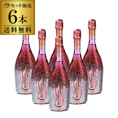 【 P5倍 】1本あたり13,833 円(税込) 送料無料 ボッテガ スターダスト ロゼ BOX付 750ml 6本入正規品 イタリア ヴェネト ロゼ泡 スパークリング ワインセット 浜運期間:5/9 20:00～16 1:59