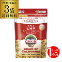【3袋で送料無料】 生くるみ 1kg 3袋 3kg 1キロ 生クルミ カリフォルニア産 アメリカ CRAIN社 デルタ くるみ クルミ 長S