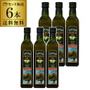 (商品入替のため10,680円→処分価格7,680円 訳あり 在庫処分 アウトレット) スペイン産 オリーブオイル エキストラバージン 500ml 6本 EX EXVオリーブオイル 500ml 瓶 虎姫