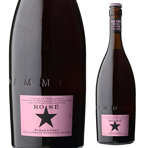 【800円OFFクーポン7/1~2 9:59まで】イネディット ロゼ 750ml 1本 瓶単品 輸入ビール 海外ビールフルーツビール 苺 ストロベリー エルブジ スペインイネディット ロゼ 長S