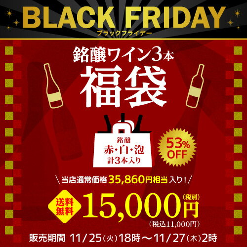 ̵ 56ָꡪ֥åե饤ǡSALE 饹 1.5ߥ磻ʡþ1ܡ1ܡˢ1 335,860ä1.5(...