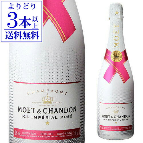 ̵⥨  ɥ  ڥꥢ   750ml⥨ Moet et Chandonѥ ѡ˥ ͱ  1ܤޤǡPåоݳ'