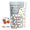 おなか爽快 健康ハウス日東 シャンピニオン ゼリー 30個 1ヶ月分 オリゴ糖 腎臓 肝臓 乳酸菌 菌活 腸活 腸内環境 サプリ 消臭サプリ 消臭 快腸 介護 便臭 におい 便秘 善玉菌 オリゴ糖 ビフィズス菌 食物繊維 健康食品 その1