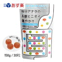 おなか爽快 健康ハウス日東 シャンピニオン ゼリー 30個 1ヶ月分 オリゴ糖 腎臓 肝臓 乳酸菌 菌活 腸活 腸内環境 サプリ 消臭サプリ 消..