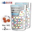 健康ハウス日東 シャンピニオンゼリー 30個 2セット 2ヶ月分 オリゴ糖 腎臓 肝臓 乳酸菌 菌活 腸活 腸内環境 サプリ 消臭サプリ 消臭 快腸 介護 便臭...