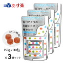 おなか爽快 健康ハウス日東 シャンピニオン ゼリー 30個 1ヶ月分 オリゴ糖 腎臓 肝臓 乳酸菌 菌活 腸活 腸内環境 サプリ 消臭サプリ 消臭 快腸 介護 便臭 におい 便秘 善玉菌 オリゴ糖 ビフィズス菌 食物繊維 健康食品