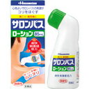 【第3類医薬品】サロンパス ローション 85ml