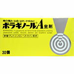 本日限定開催【ポイント5倍】デー♪6月1日0：00〜23：59まで！ボラギノールA坐剤　30個入【第2類医薬品】