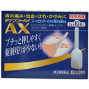 【第2類医薬品】ヂナンコーハイAX 10個入