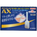 【第2類医薬品】ヂナンコーハイAX 20個入