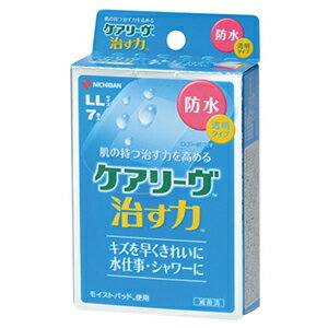 ニチバン　ケアリーヴ　治す力防水タイプ　LLサイズ7枚入 1