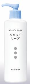 コラージュフルフルリキッドソープ250ml