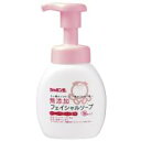 シャボン玉　無添加フェイシャルソープ　本体　200ml【無添加】【弱酸性】