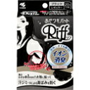 小林製薬　あせワキパット　Riff（リフ）ブラック　20枚