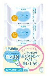 商品の特長 ●「カウブランド 無添加せっけん 3コパック」は、石けん素地100%の釜だき石けんです。●ゆたかな泡立ちとやさしい洗浄力で、さっぱりとした洗いあがりです。 内容量 3コ 内容成分 ●石ケン素地 広告文責 (株)フェリックスコーポレーションお客様専用ダイヤル 06-6556-6663 メーカー（製造） 牛乳石鹸共進社株式会社 区分 日本製・化粧品 　　