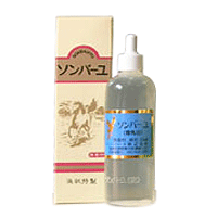 【スーパーセール中は当店ポイント2倍!】ソンバーユ 液状特製 無香料 55ml (尊馬油) 【スーパーセール中は当店ポイント2倍!】ソンバーユ 液状特製 無香料 55ml (尊馬油)