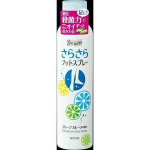 商品特長 ●Wの殺菌効果でしっかり防臭、ムレ・ベタつきを抑え快適な足元を保つフットスプレー ●植物由来パウダー配合により、使用後さらさらとした快適さが続きます。 ●殺菌成分を2種(トリクロサン、イソプロピルメチルフェノール)配合することで1種では対応できなかった菌にまで殺菌領域(対象菌)が拡大します。(当社従来品比)「汗をかいた状態」だけでなく、「皮脂が多い状態」でも高い殺菌作用を発揮します。 ●メントール配合により、ひんやりクールな使用感です。 内容量 135g 広告文責 (株)フェリックスコーポレーションお客様専用ダイヤル 06-6556-6663 メーカー（製造） マンダム 区分 日本製・医薬部外品